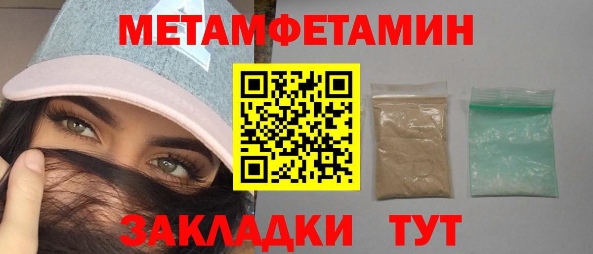 АМФЕТАМИН  Вход с VPN  Курган  Amphetamine VHQ  АМФ 