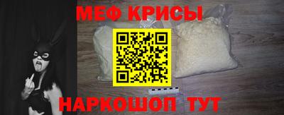 мескалин Бузулук