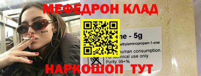 мескалин Бузулук