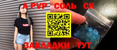 мескалин Бузулук