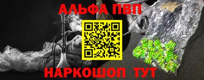 мескалин Бузулук