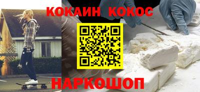 мескалин Бузулук