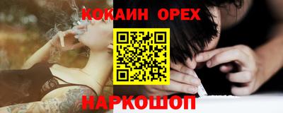 марки nbome Бугуруслан