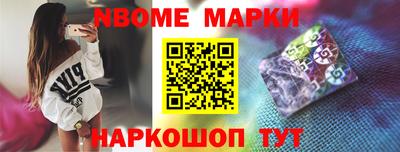 мескалин Бузулук