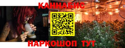 марки nbome Бугуруслан