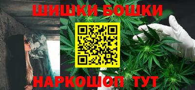 марки nbome Бугуруслан