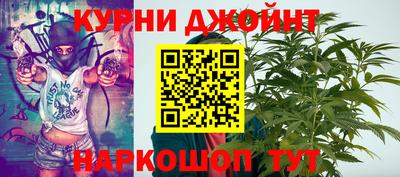 марки nbome Бугуруслан