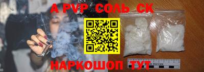 индика Будённовск