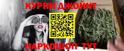 марки nbome Бугуруслан