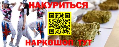 мескалин Бузулук