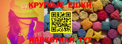 мескалин Бузулук