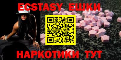 марки nbome Бугуруслан