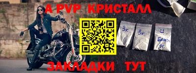 марки nbome Бугуруслан
