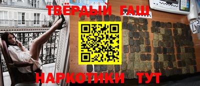 марки nbome Бугуруслан
