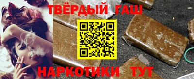 марки nbome Бугуруслан