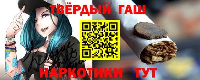 марки nbome Бугуруслан
