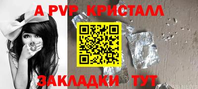 мескалин Бузулук