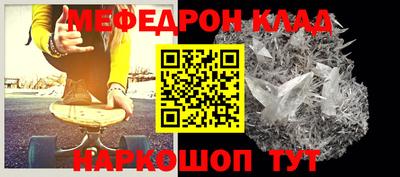 мескалин Бузулук