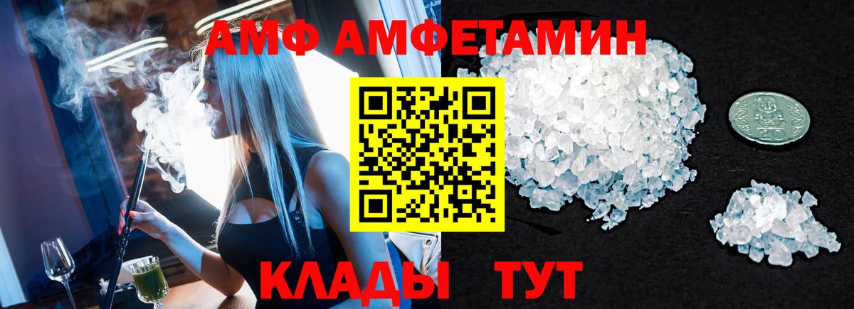 Первитин пудра  Вход с VPN  Курган  Первитин пудра 