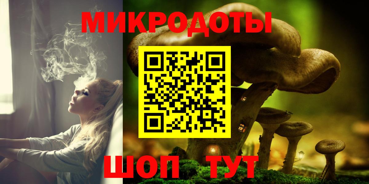 Курган  Галлюциногенные грибы Cubensis  Вход с VPN  Псилоцибиновые грибы GOLDEN TEACHER 