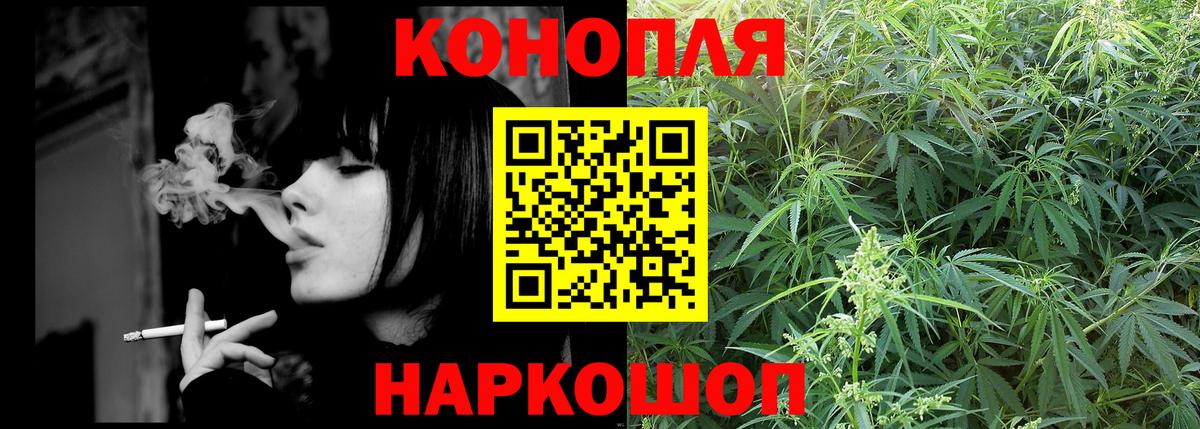 Марихуана Bruce Banner  Вход с VPN  Марихуана конопля  Марихуана семена  Курган 